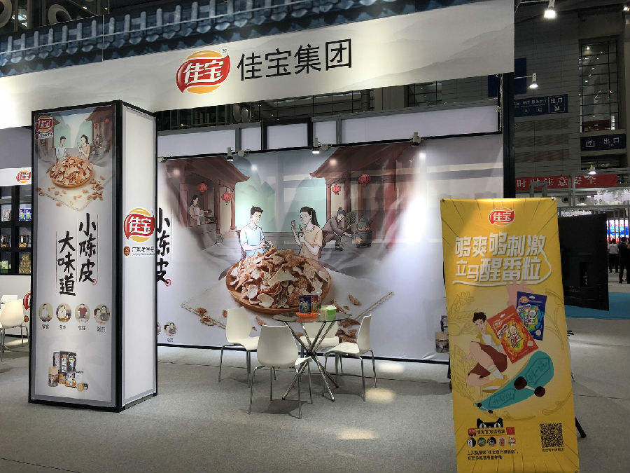 微信图片_20190816144721.jpg