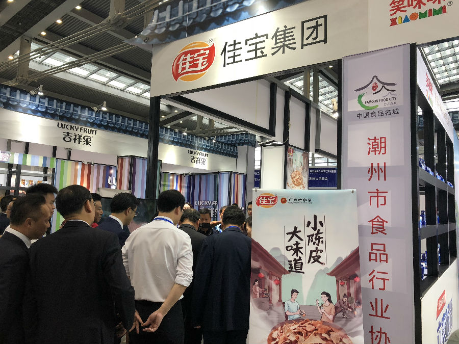 微信图片_20190816144734.jpg